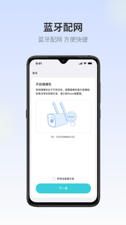多宝电竞APP4